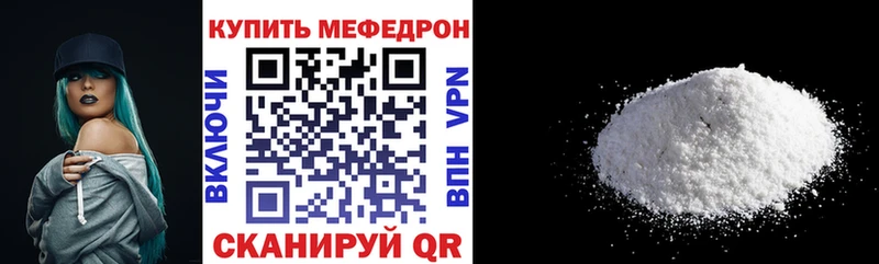 МЯУ-МЯУ мука  Стерлитамак 