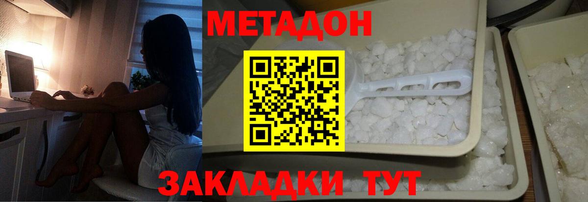 Каннабис  Плюхи  MDMA  Стерлитамак  Купить наркотик  Мед  Кокаин  Вход с VPN  МЕФ 