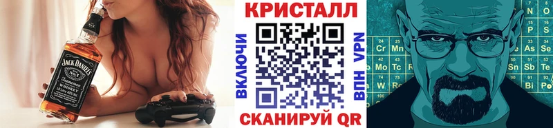 купить наркотики сайты  Стерлитамак  KRAKEN   Метамфетамин Декстрометамфетамин 99.9% 