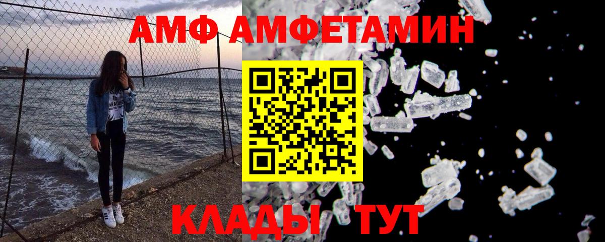 Метамфетамин пудра  Метамфетамин пудра  Стерлитамак  Вход с VPN 