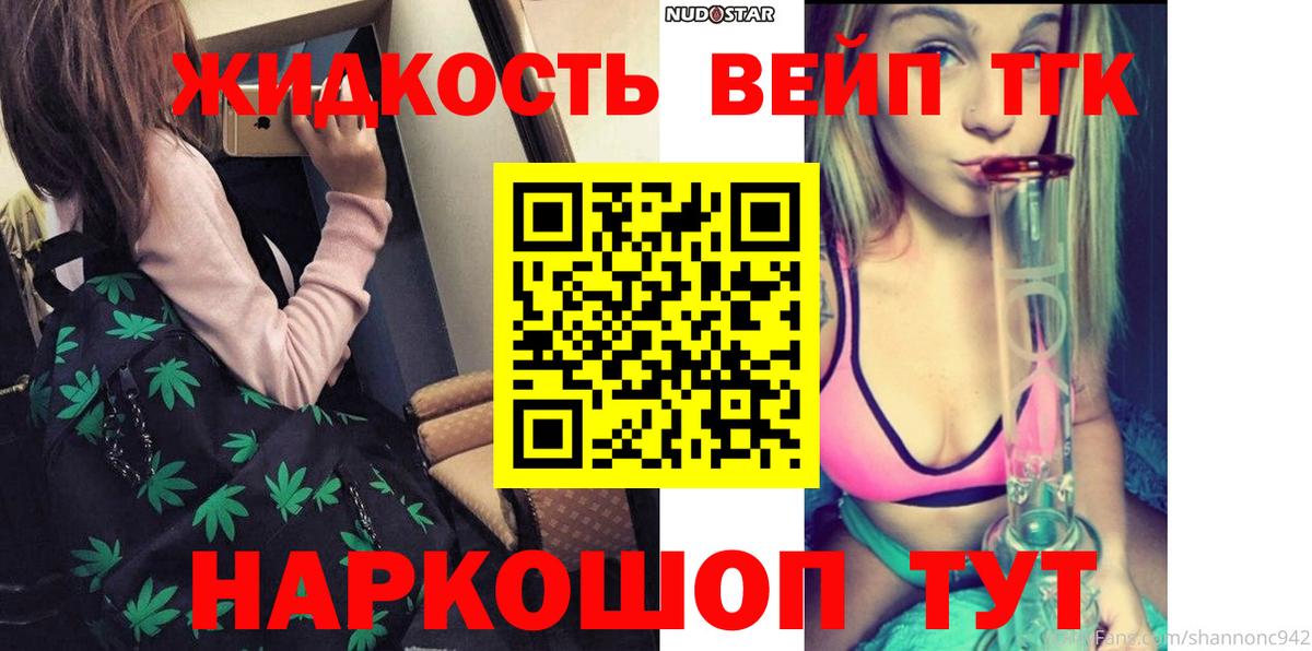 ТГК THC oil  Дистиллят ТГК Wax  Стерлитамак  Вход с VPN 