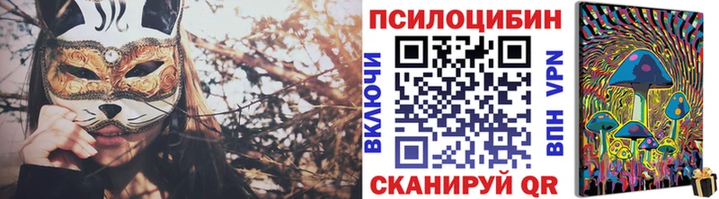 Псилоцибиновые грибы MAGIC MUSHROOMS  цена   Стерлитамак 