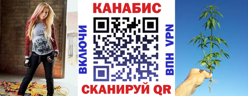 Каннабис тримм  Стерлитамак 