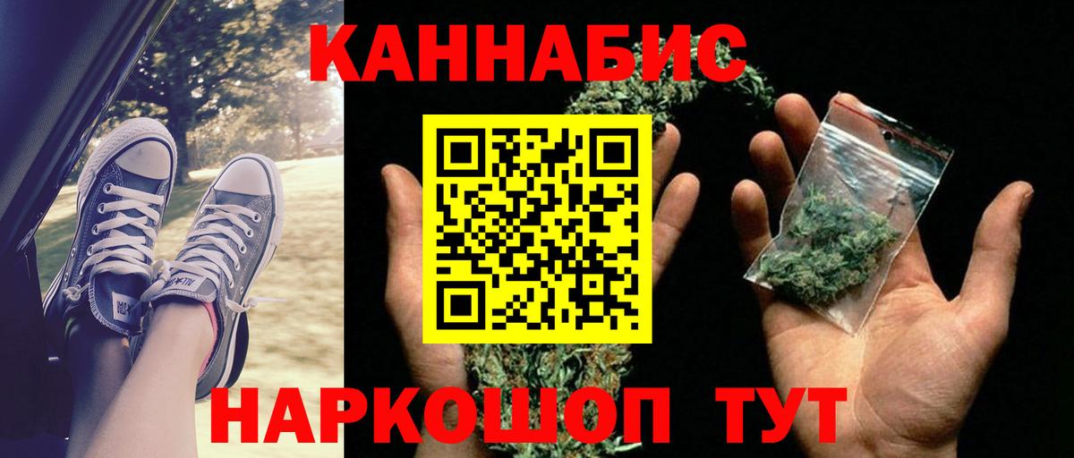 Бошки марихуана сатива  Вход с VPN  Стерлитамак  Конопля THC 21%  МАРИХУАНА OG Kush 