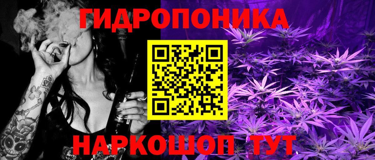 Шишки марихуана индика Стерлитамак